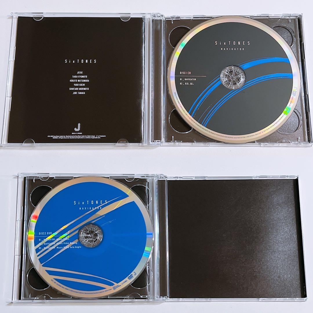 SixTONES NAVIGATOR 初回限定盤 美品！ CD DVD 京本大我