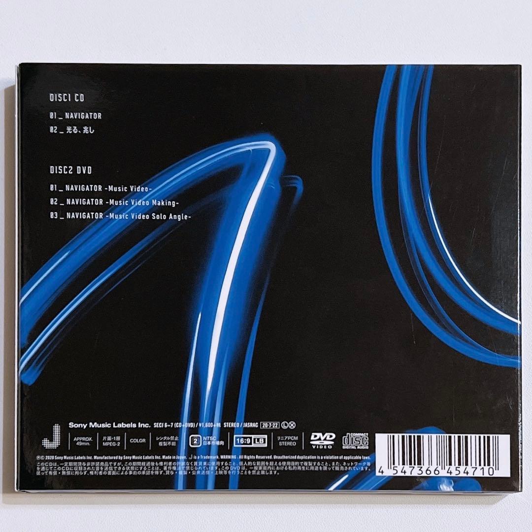 SixTONES NAVIGATOR 初回限定盤 美品！ CD DVD 京本大我