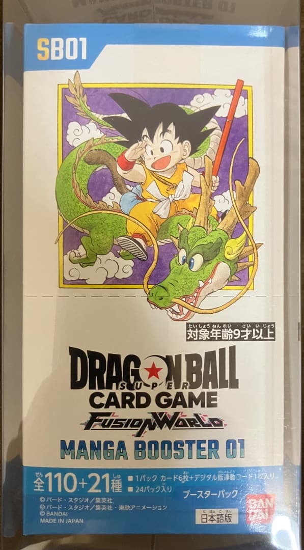 ドラゴンボールフュージョンワールド MANGA BOOSTER 01 1BOX