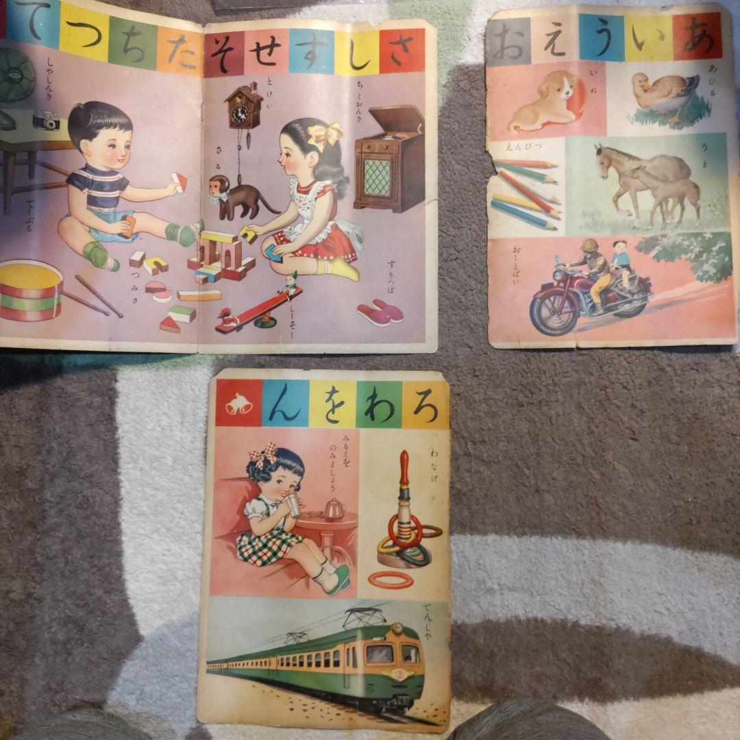 レア　 高木渉　幼児絵本