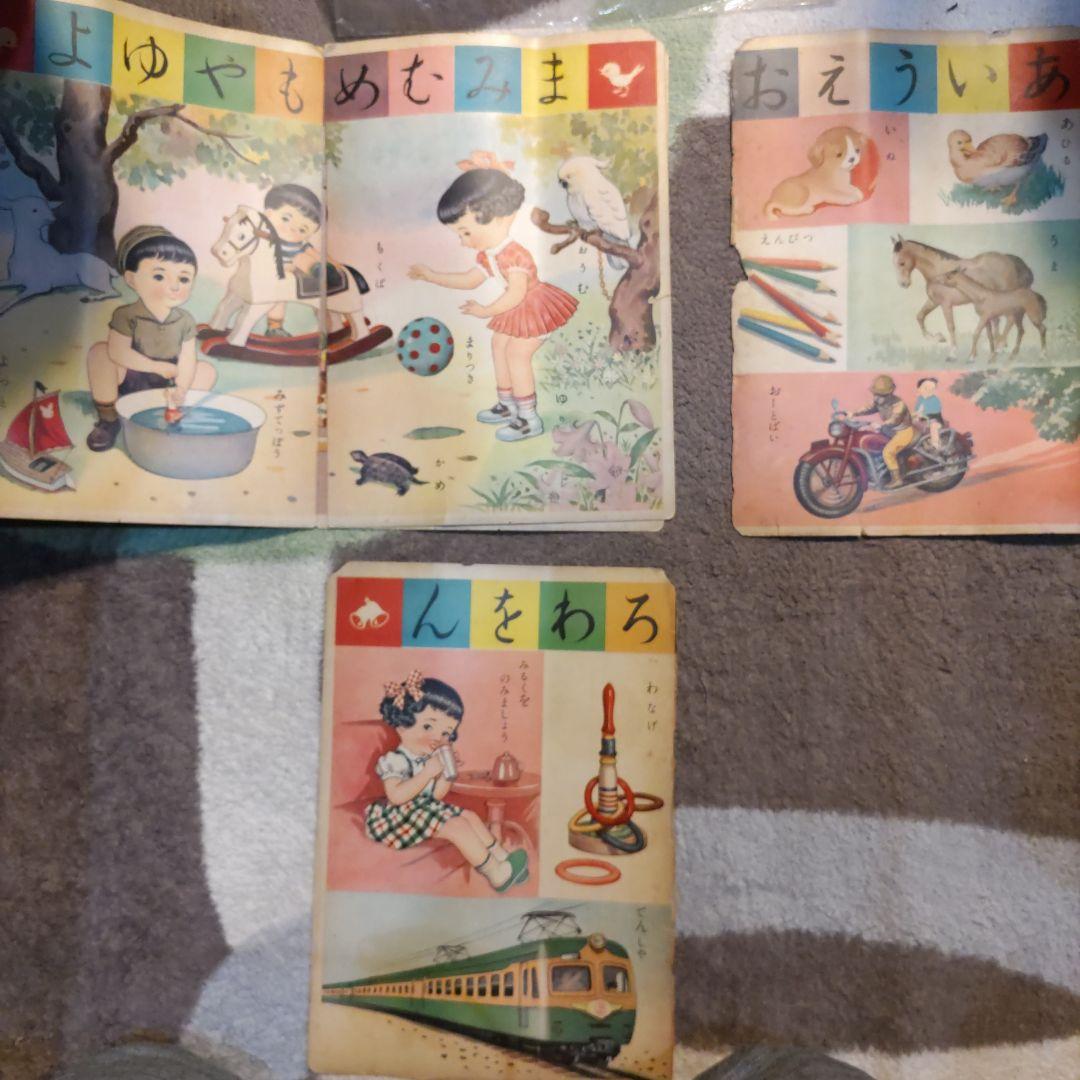 レア　 高木渉　幼児絵本