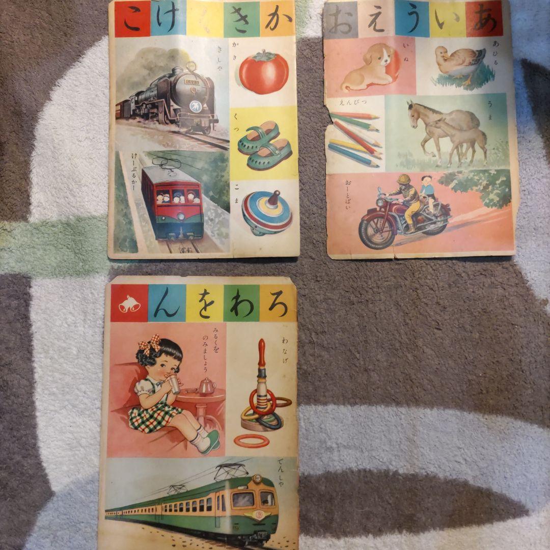 レア　 高木渉　幼児絵本