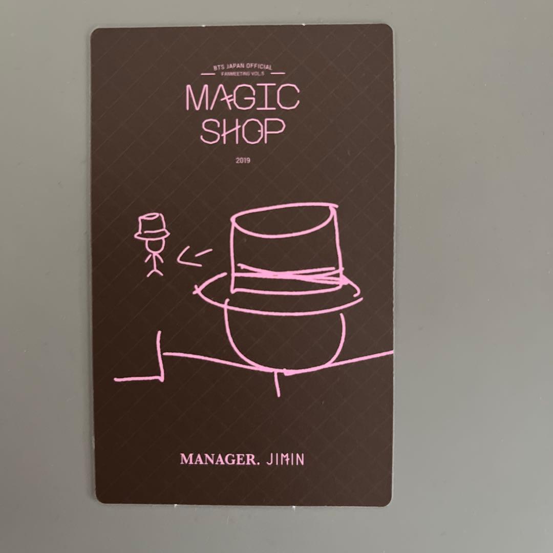 BTS マジックショップ ジミン トレカ　※トレカのみです