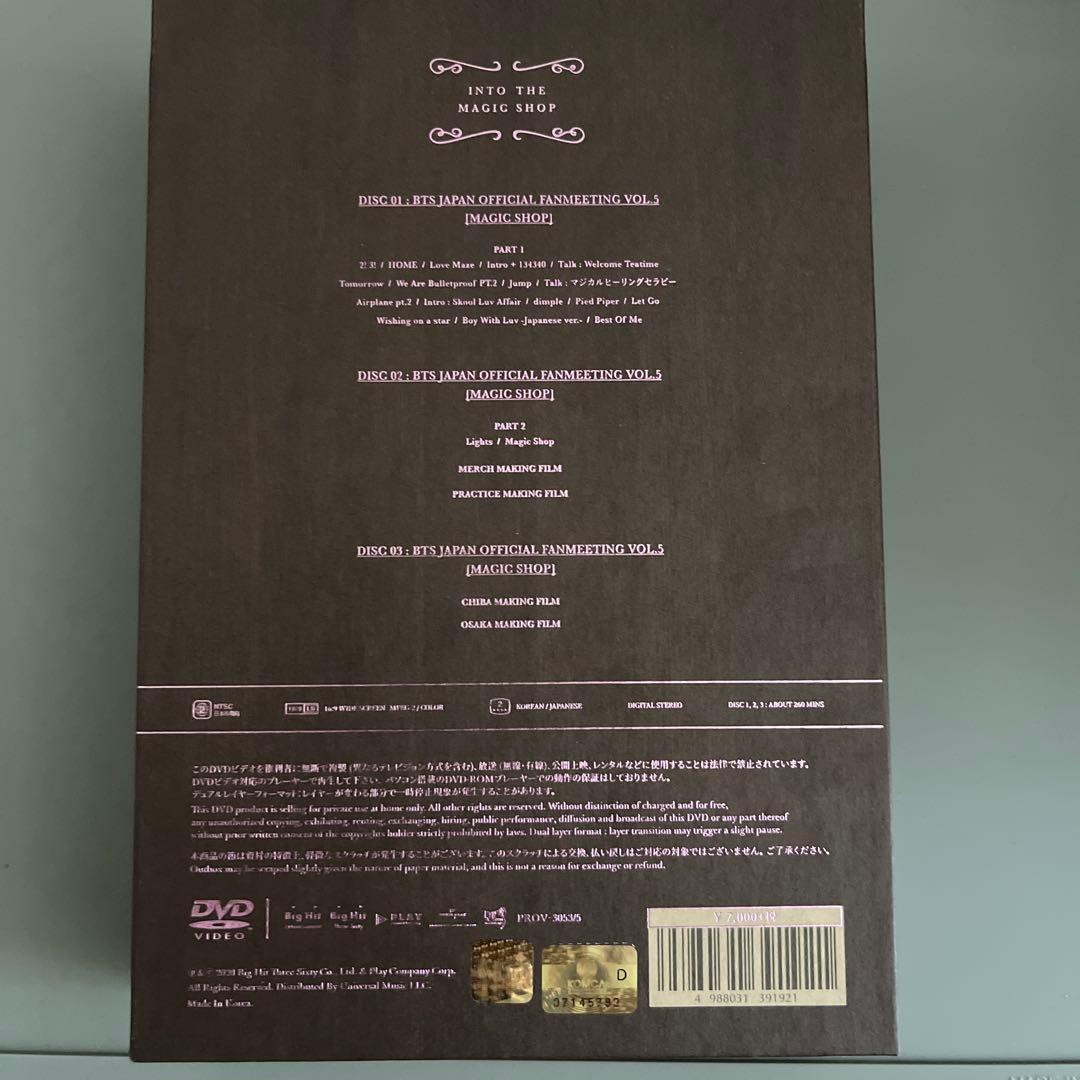 BTS マジックショップ ジミン トレカ　※トレカのみです