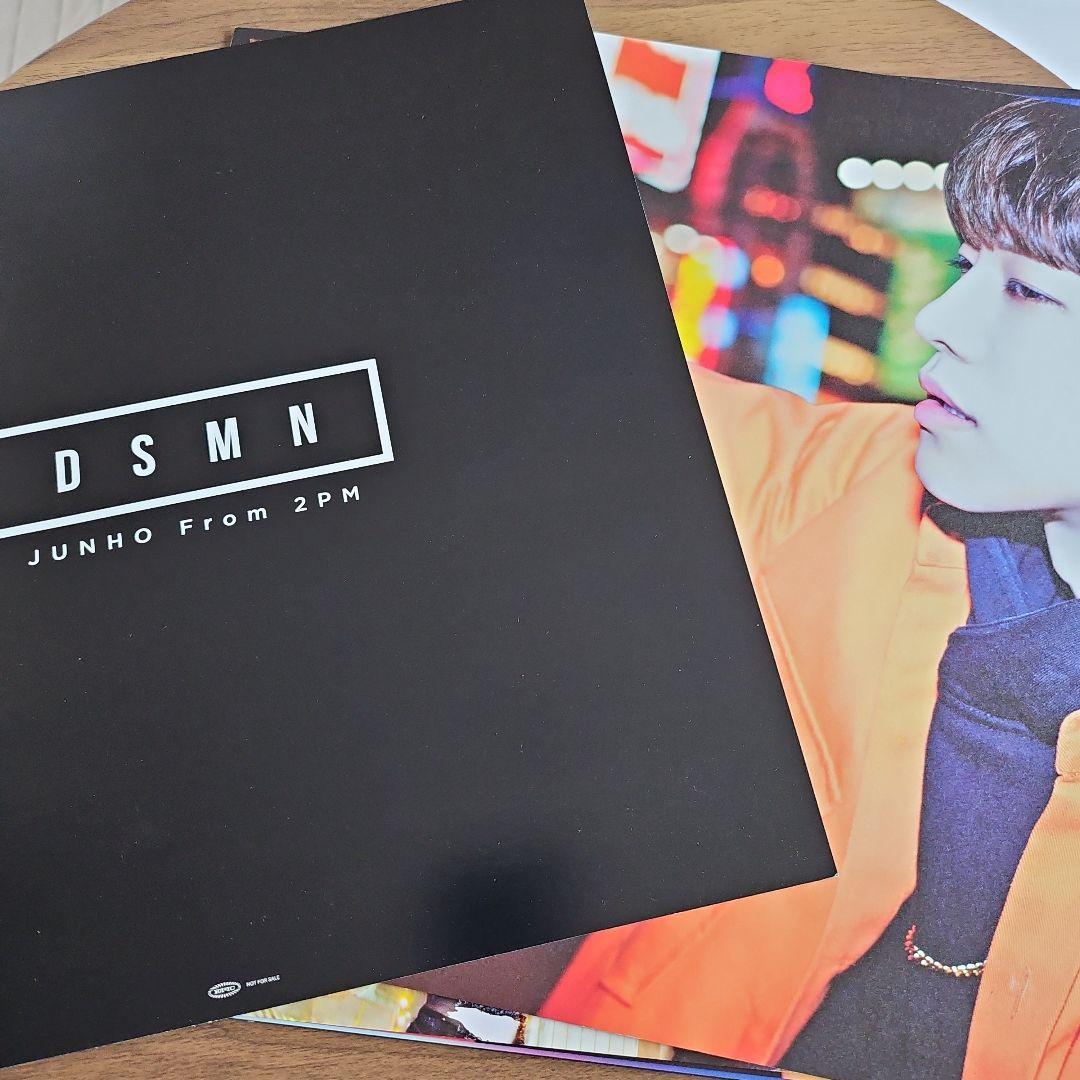 コスモリ取引ページ