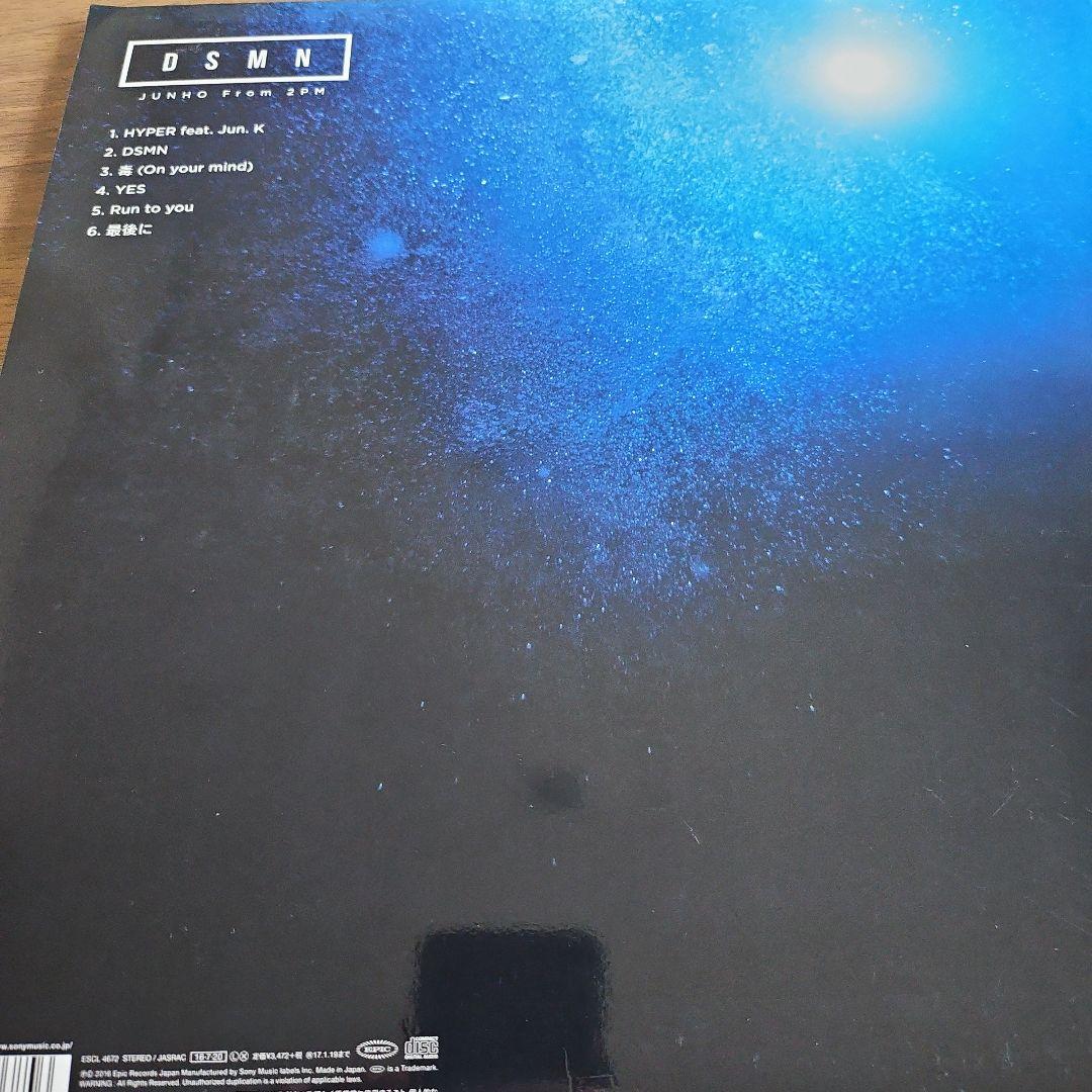 コスモリ取引ページ