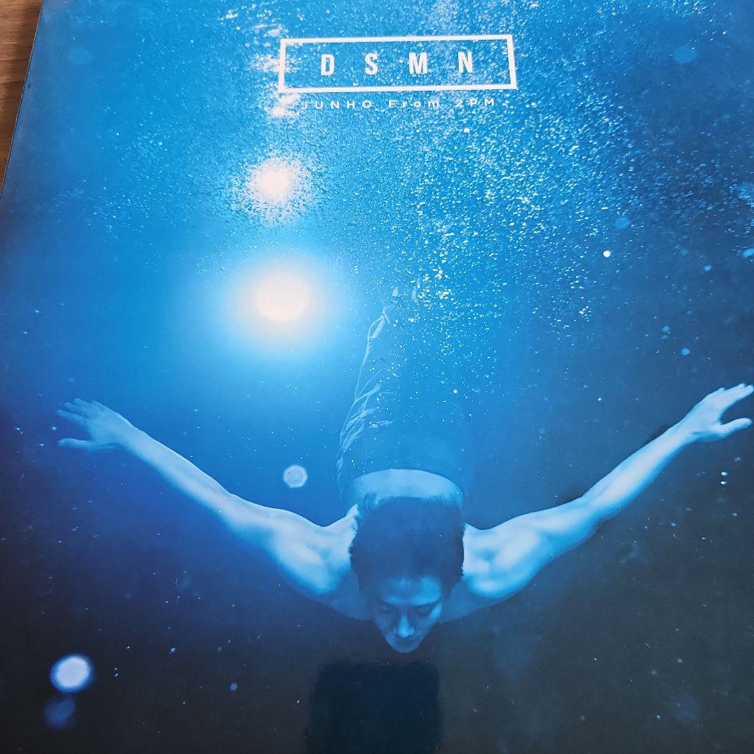 コスモリ取引ページ