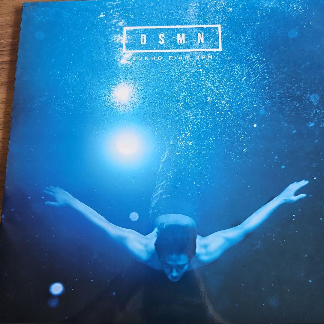 コスモリ取引ページ