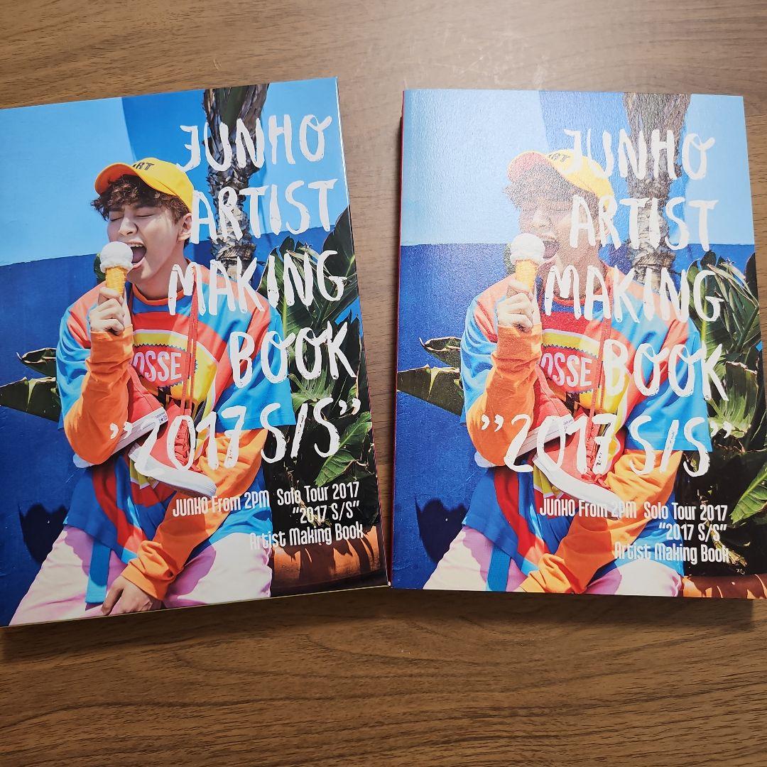 コスモリ取引ページ