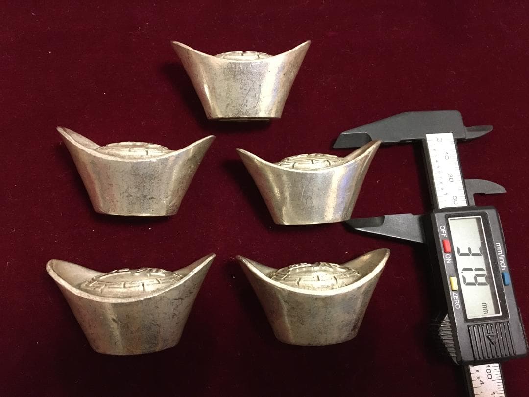 M8)中国大清古銭「嘉慶、順治、雍正」等 五帝銭大型元宝 大清庫銀５錠 美品