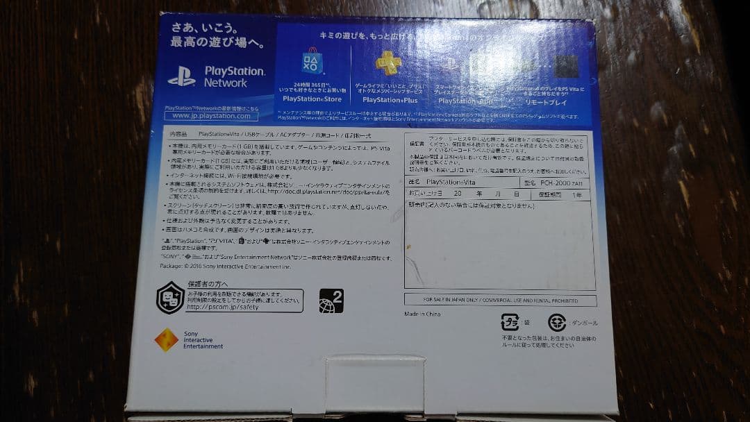 プレステVita PCH-2000シリーズ　BLACK ソフト　ケース付き