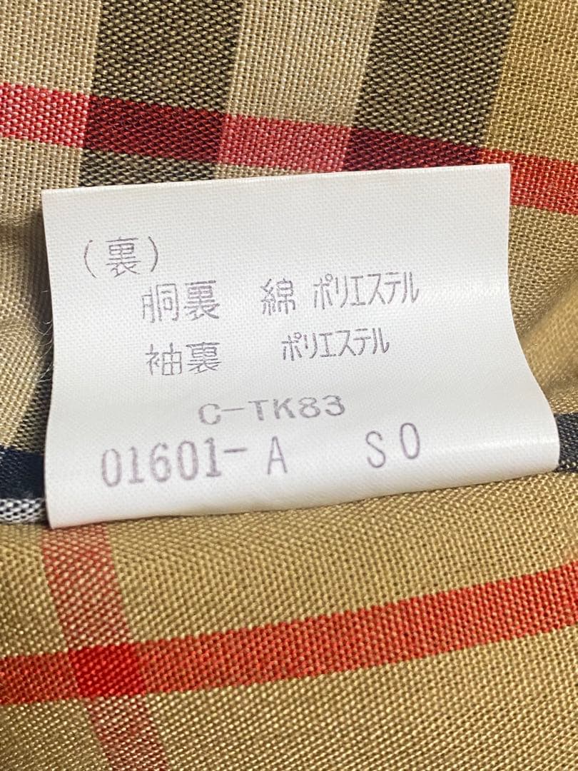 Burberry バーバリー　ライナー付き　トレンチコート 着丈120cm