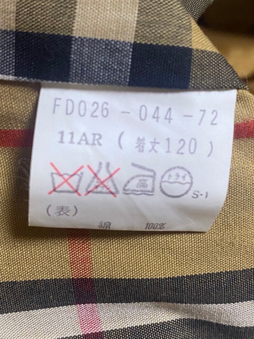 Burberry バーバリー　ライナー付き　トレンチコート 着丈120cm
