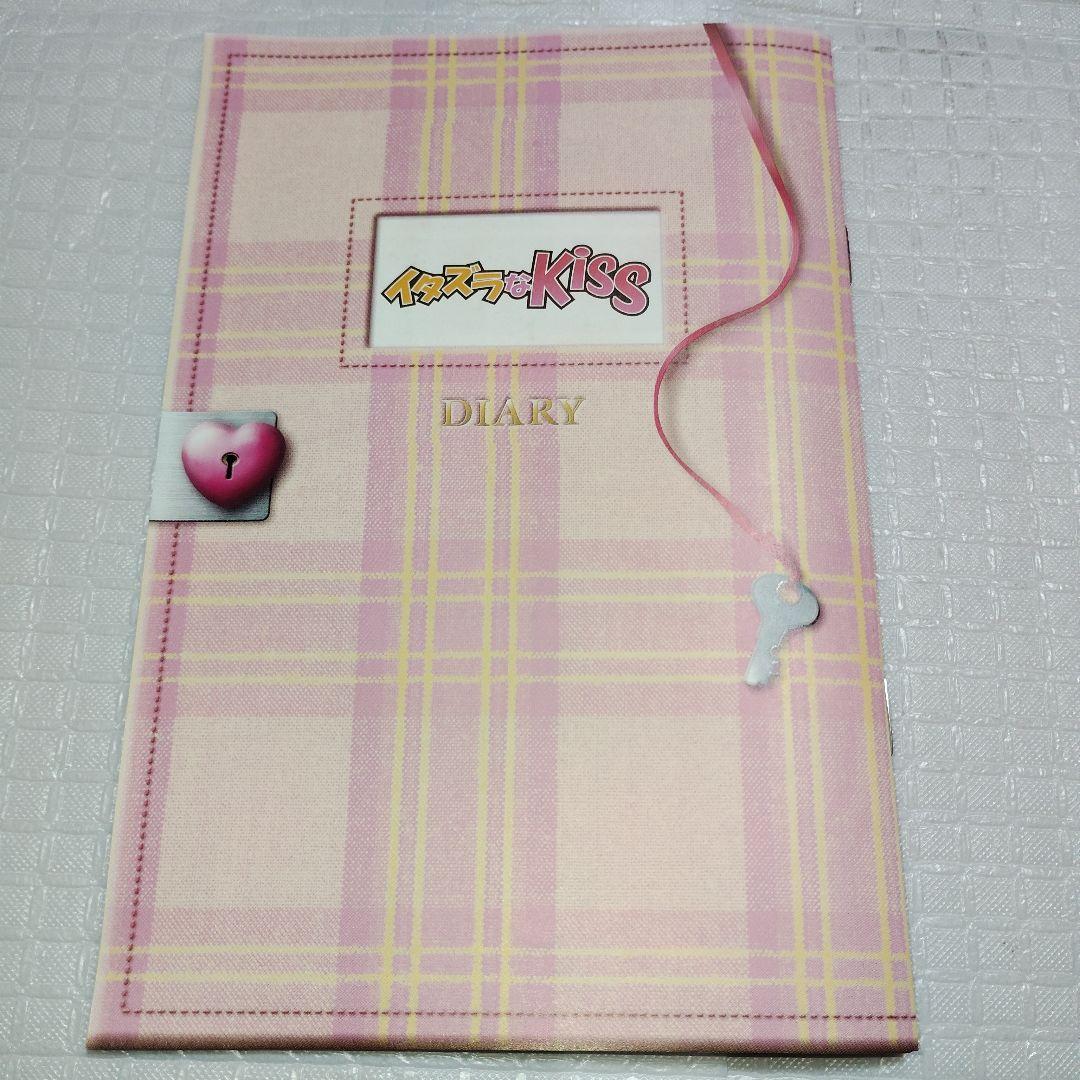 イタズラなKISS DVD-BOX〈3枚組〉