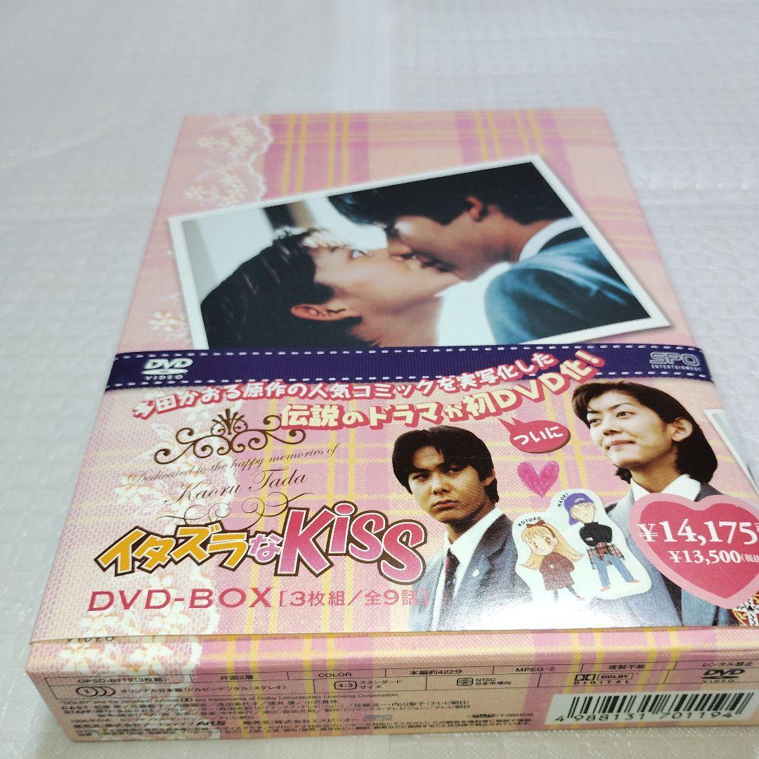 イタズラなKISS DVD-BOX〈3枚組〉