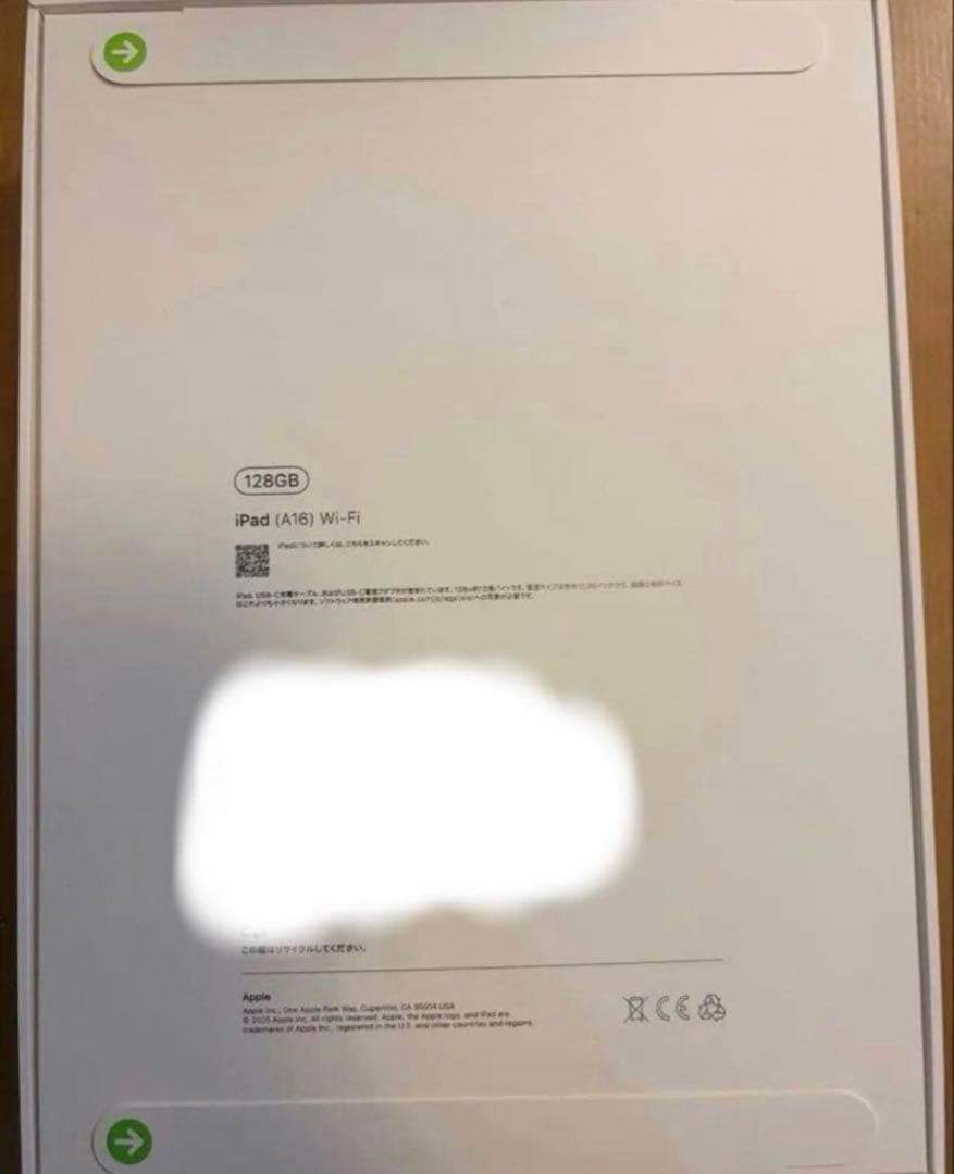 と*す様 iPad 11インチ (A16) Wi-Fi 128GB シルバー