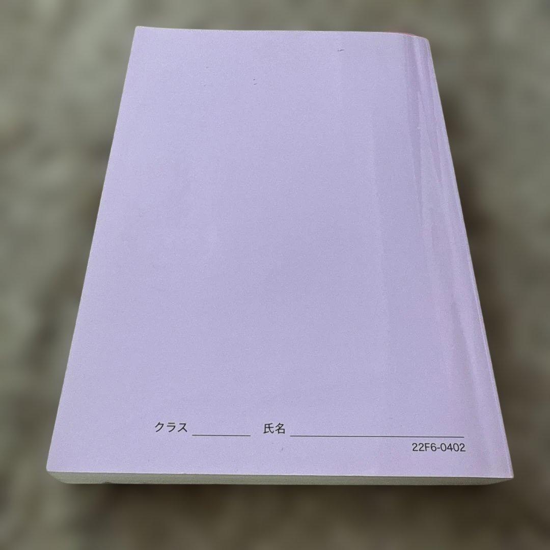 入試物理確認シリーズ 高3物理 鉄緑会