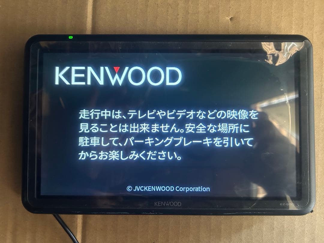 KENWOOD EZ-950 ポータブルナビゲーション 9インチ　中古