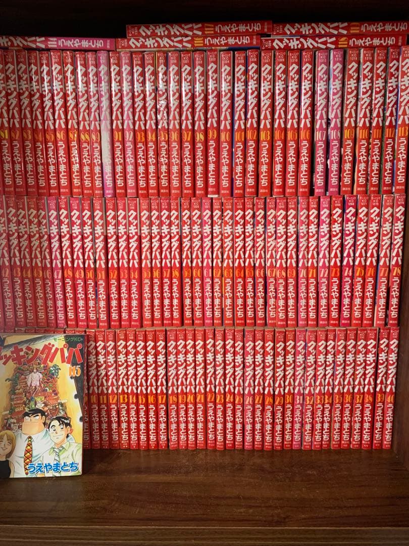 クッキングパパ　全巻セット　1〜173巻