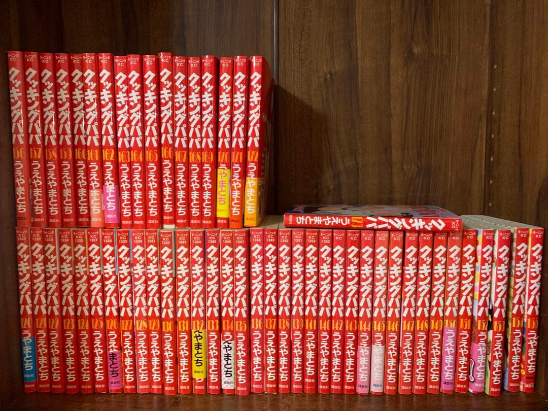 クッキングパパ　全巻セット　1〜173巻