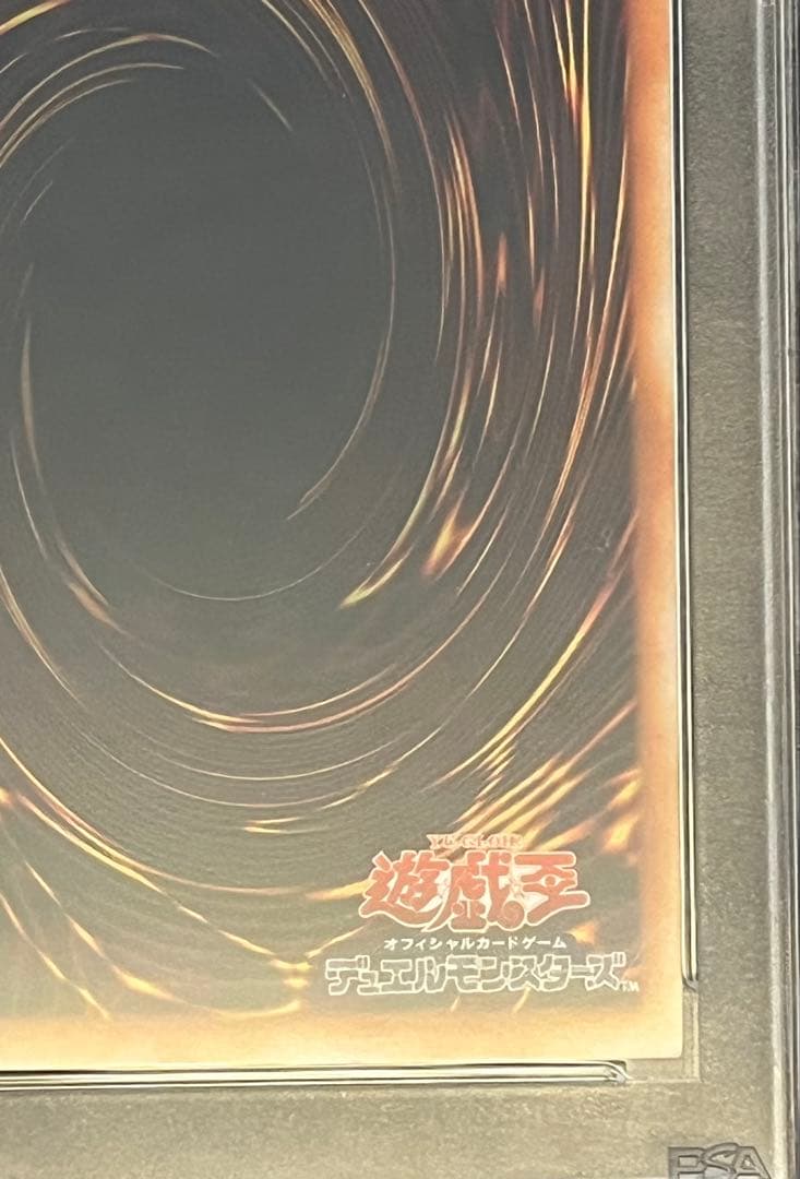 遊戯王カード カオスエンペラードラゴン BPT-JO2 レリーフ