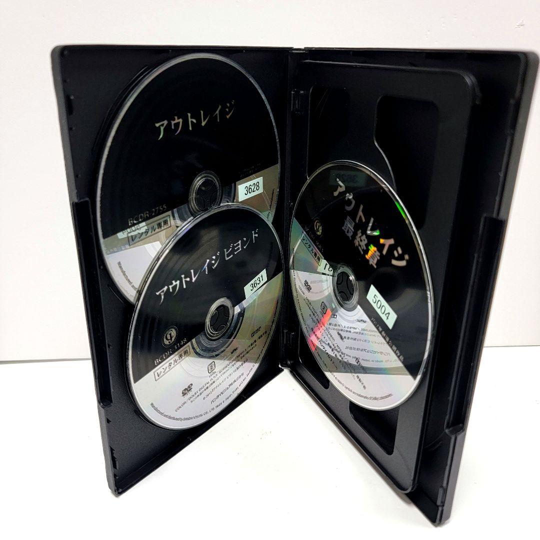 新品ケース　アウトレイジ + ビヨンド + 最終章 全3巻 DVDレンタル落ち