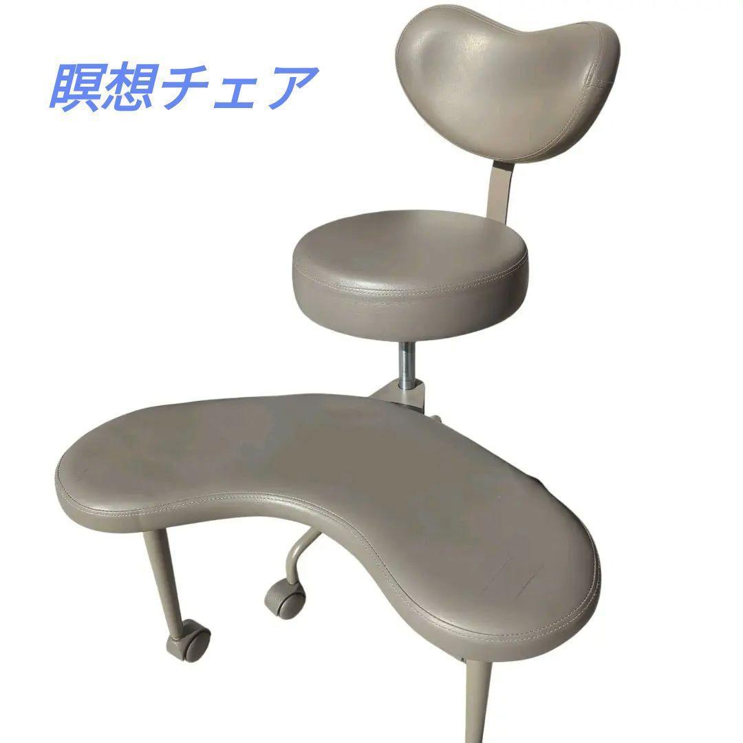 Pipersong 瞑想チェア