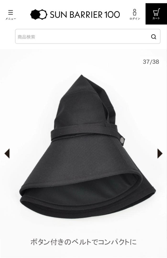 サンバリア100 ウィンドハット Mサイズ　ブラック