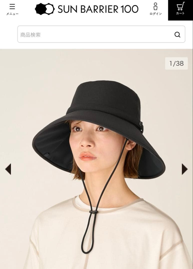サンバリア100 ウィンドハット Mサイズ　ブラック
