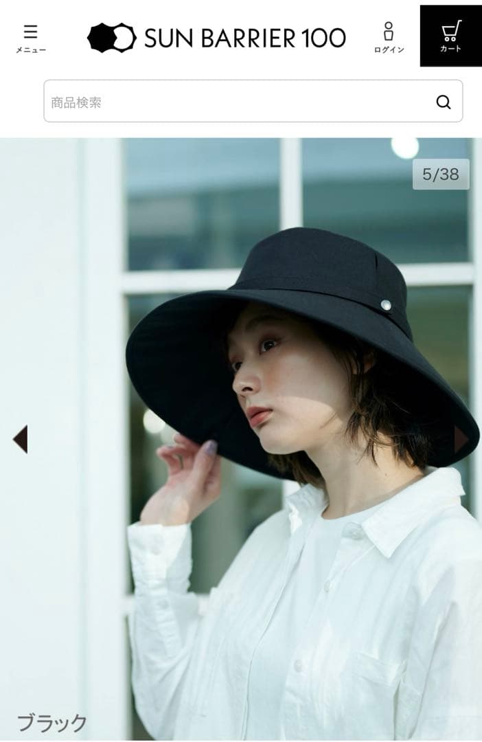 サンバリア100 ウィンドハット Mサイズ　ブラック
