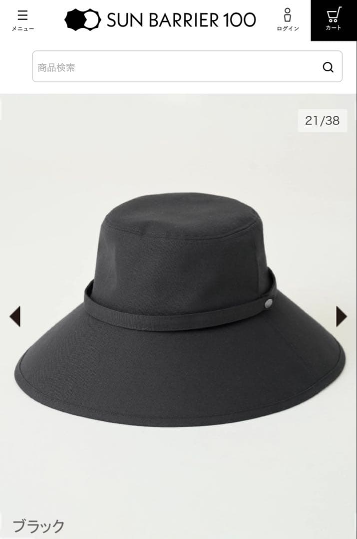 サンバリア100 ウィンドハット Mサイズ　ブラック