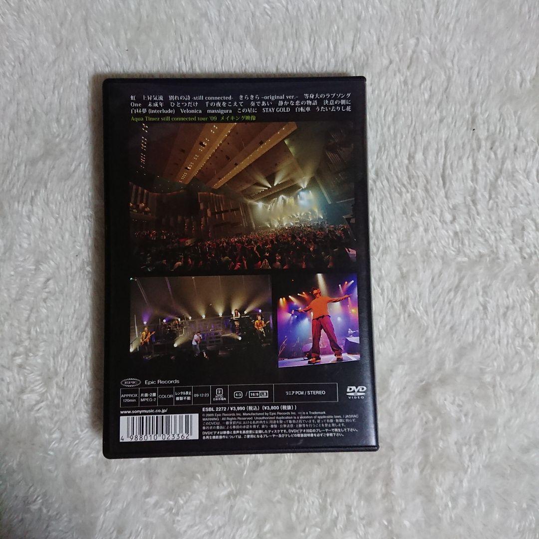 AquaTimez DVD 6枚 セット