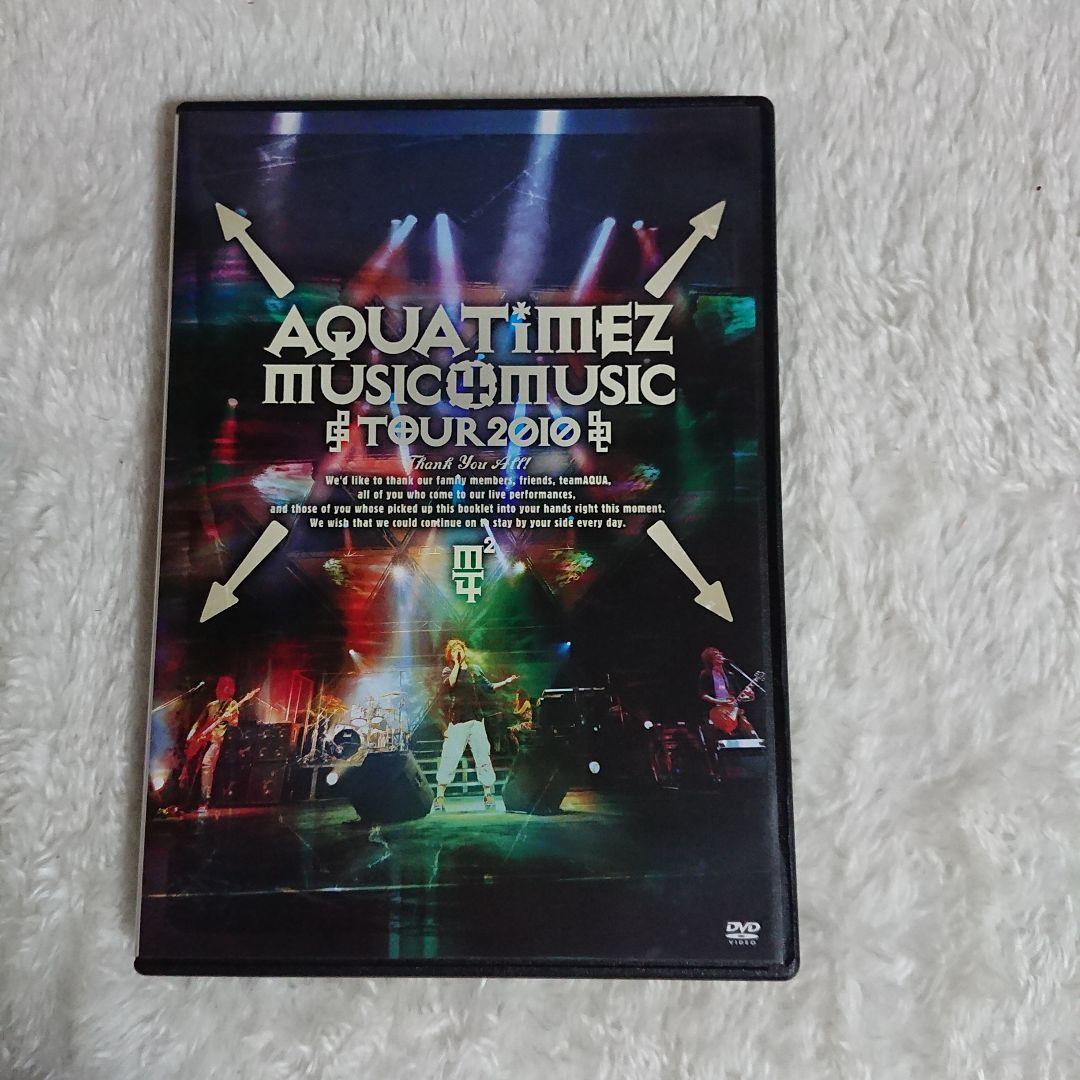 AquaTimez DVD 6枚 セット