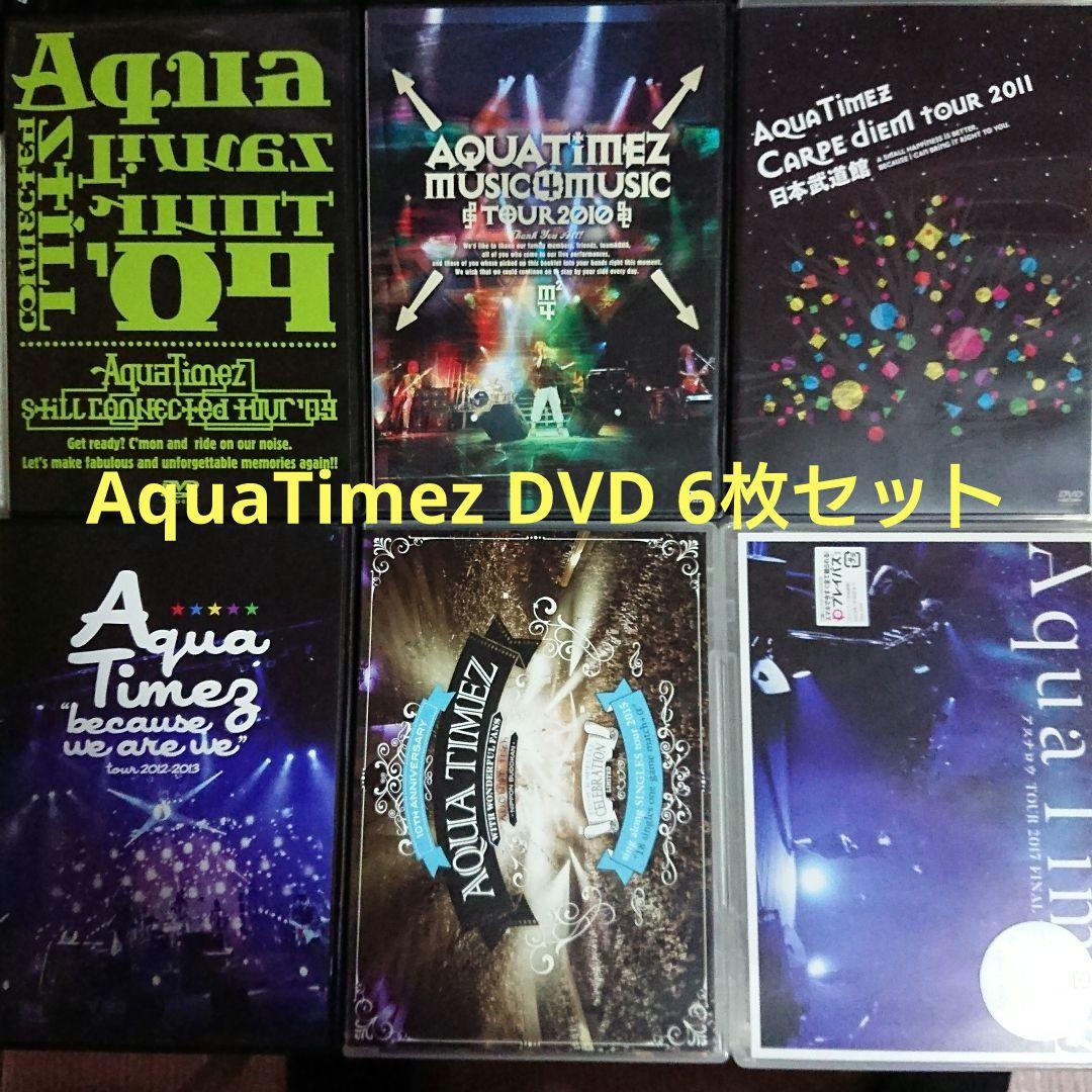 AquaTimez DVD 6枚 セット