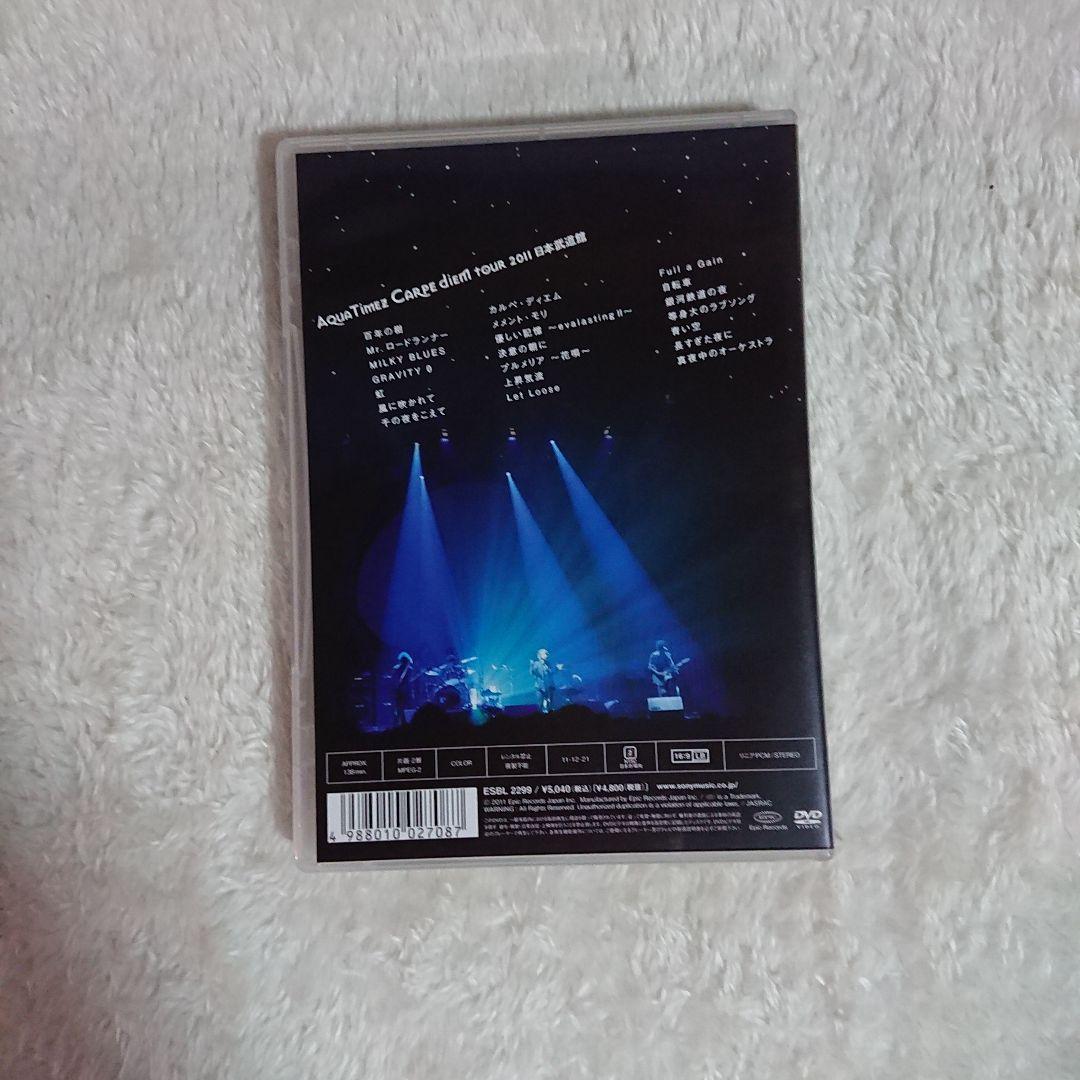 AquaTimez DVD 6枚 セット