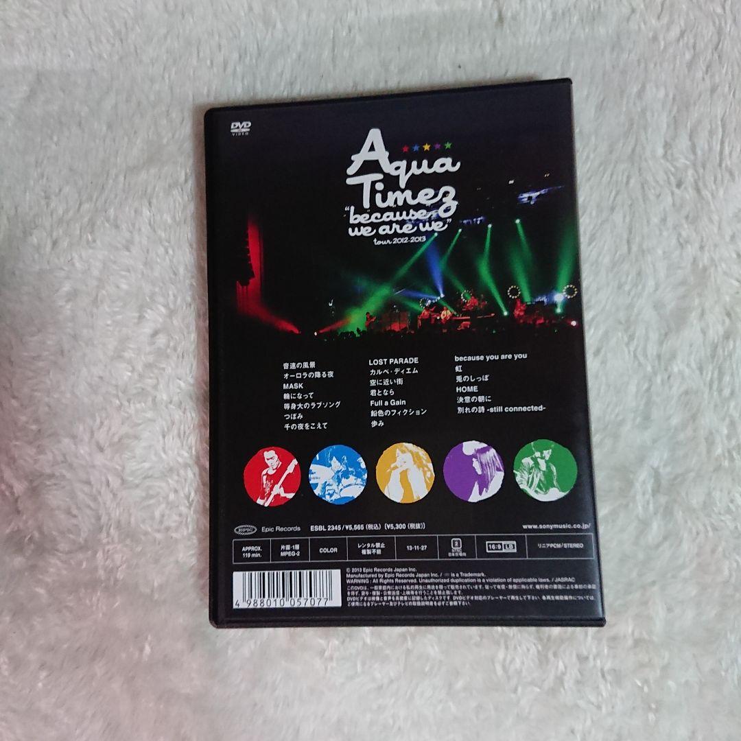 AquaTimez DVD 6枚 セット