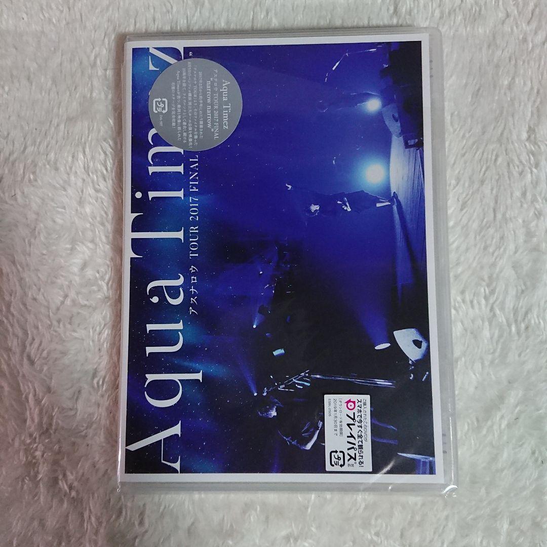 AquaTimez DVD 6枚 セット