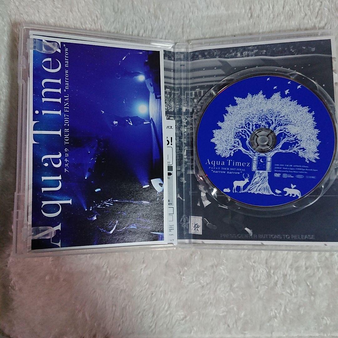 AquaTimez DVD 6枚 セット