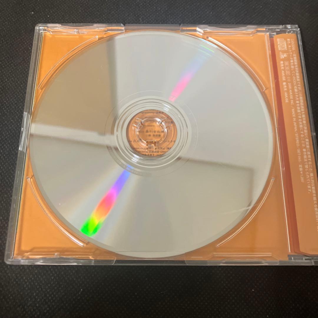 三線の花 比嘉きん 比嘉かん インディーズ CD