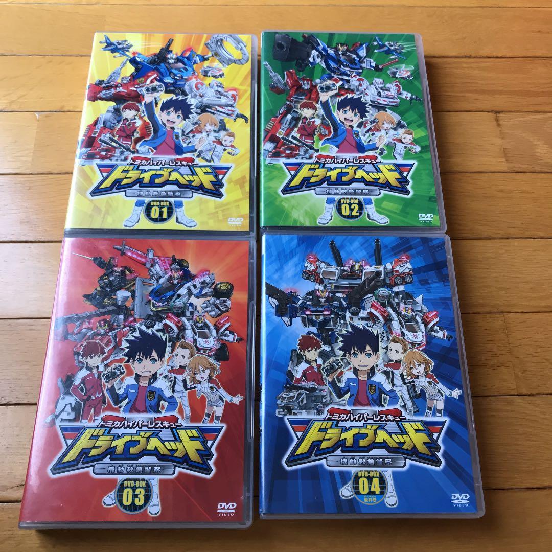 トミカハイパーレスキュー ドライブヘッド 機動救急警察 DVD-BOX