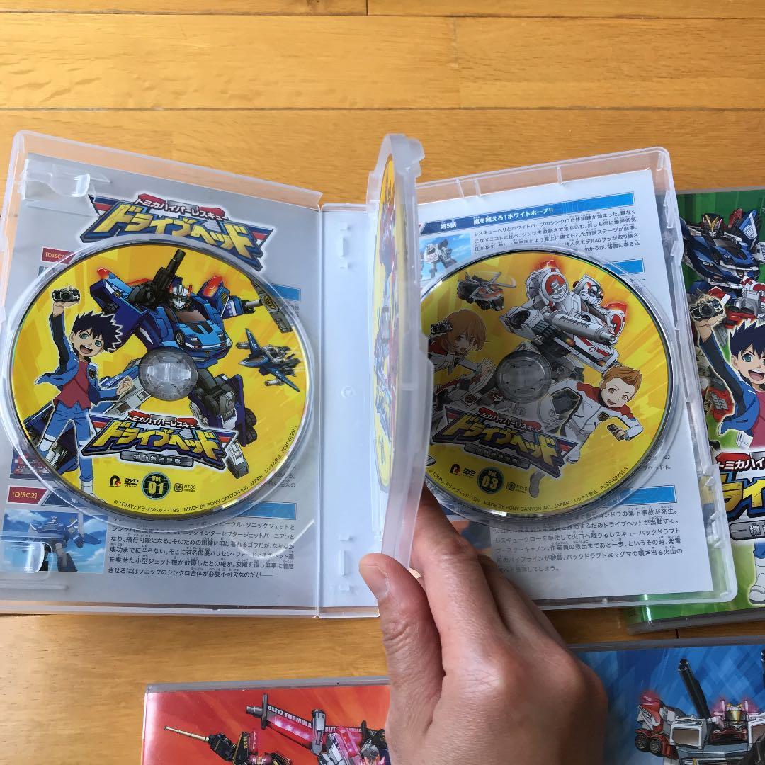 トミカハイパーレスキュー ドライブヘッド 機動救急警察 DVD-BOX