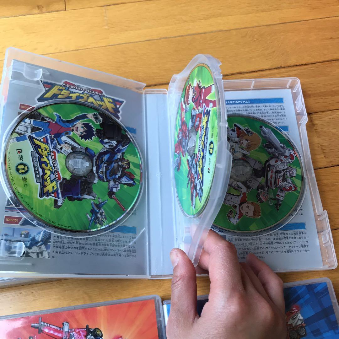 トミカハイパーレスキュー ドライブヘッド 機動救急警察 DVD-BOX