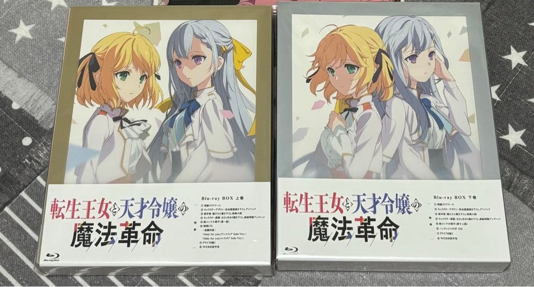 転生王女と天才令嬢の魔法革命 Blu-ray BOX 上下巻セット