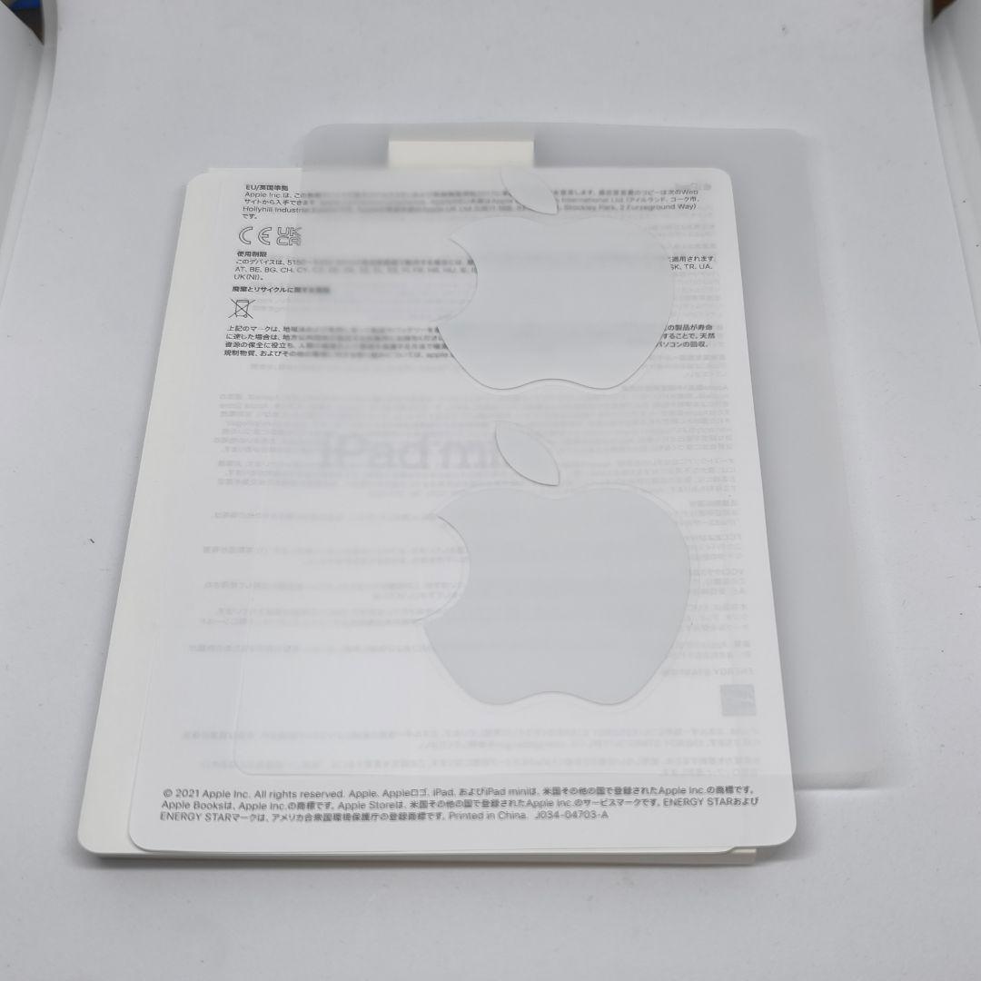 iPad mini 第6世代 WiFi 64GB バッテリー97% オマケ付き