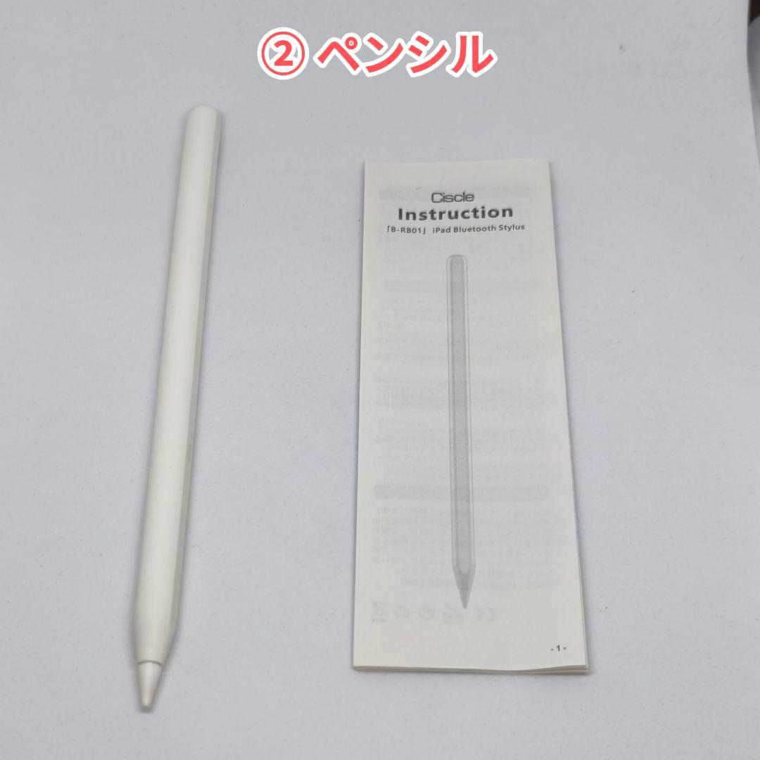 iPad mini 第6世代 WiFi 64GB バッテリー97% オマケ付き