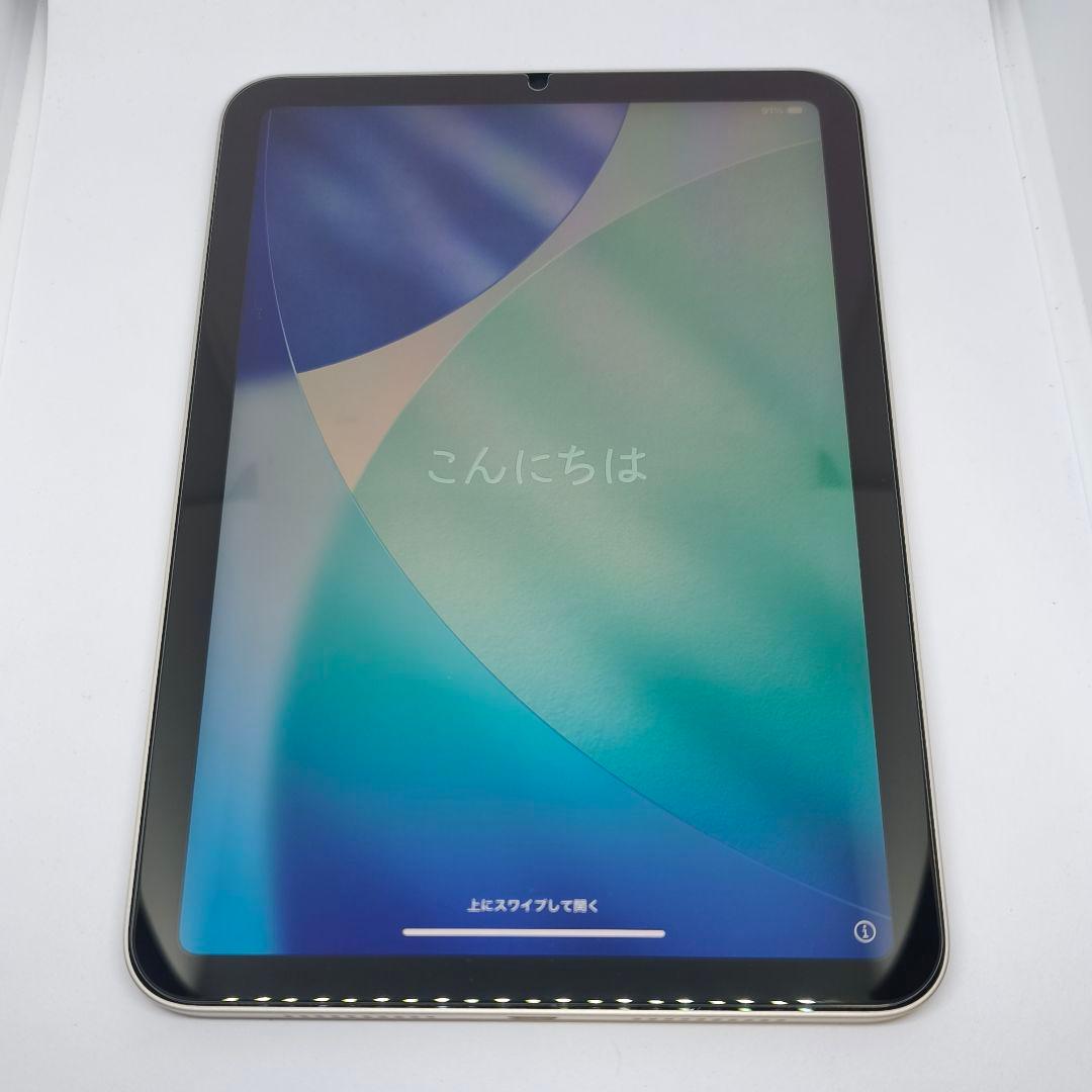iPad mini 第6世代 WiFi 64GB バッテリー97% オマケ付き