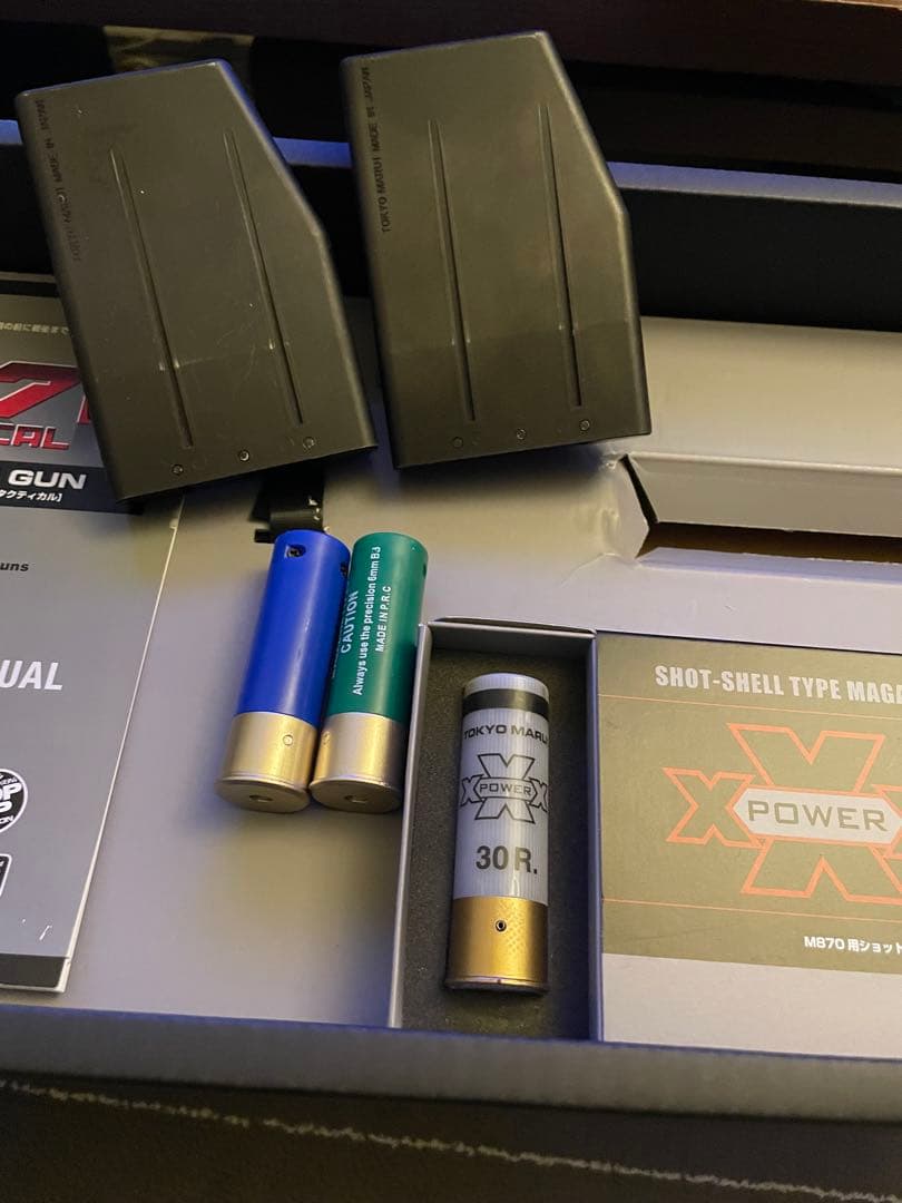 ミリタリー装備 セット