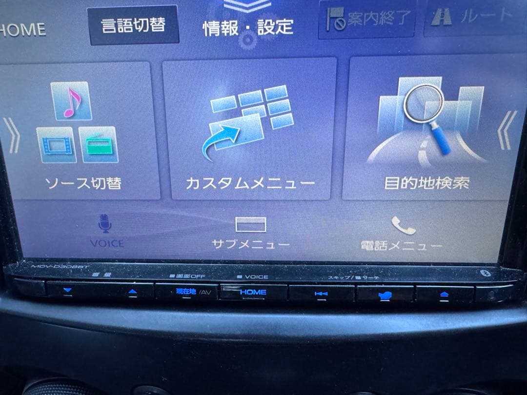 丸*豆様 KENWOODケンウッドナビMDV-D308BT 2021年