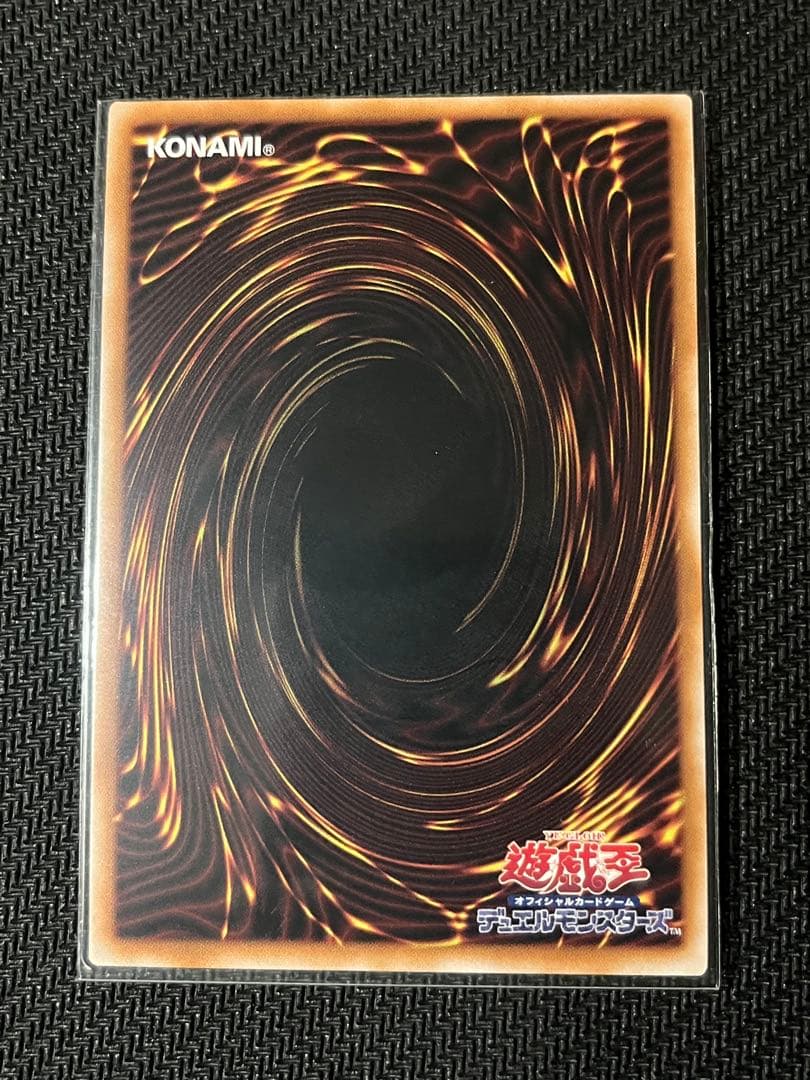 遊戯王　サンダーボルト 25th