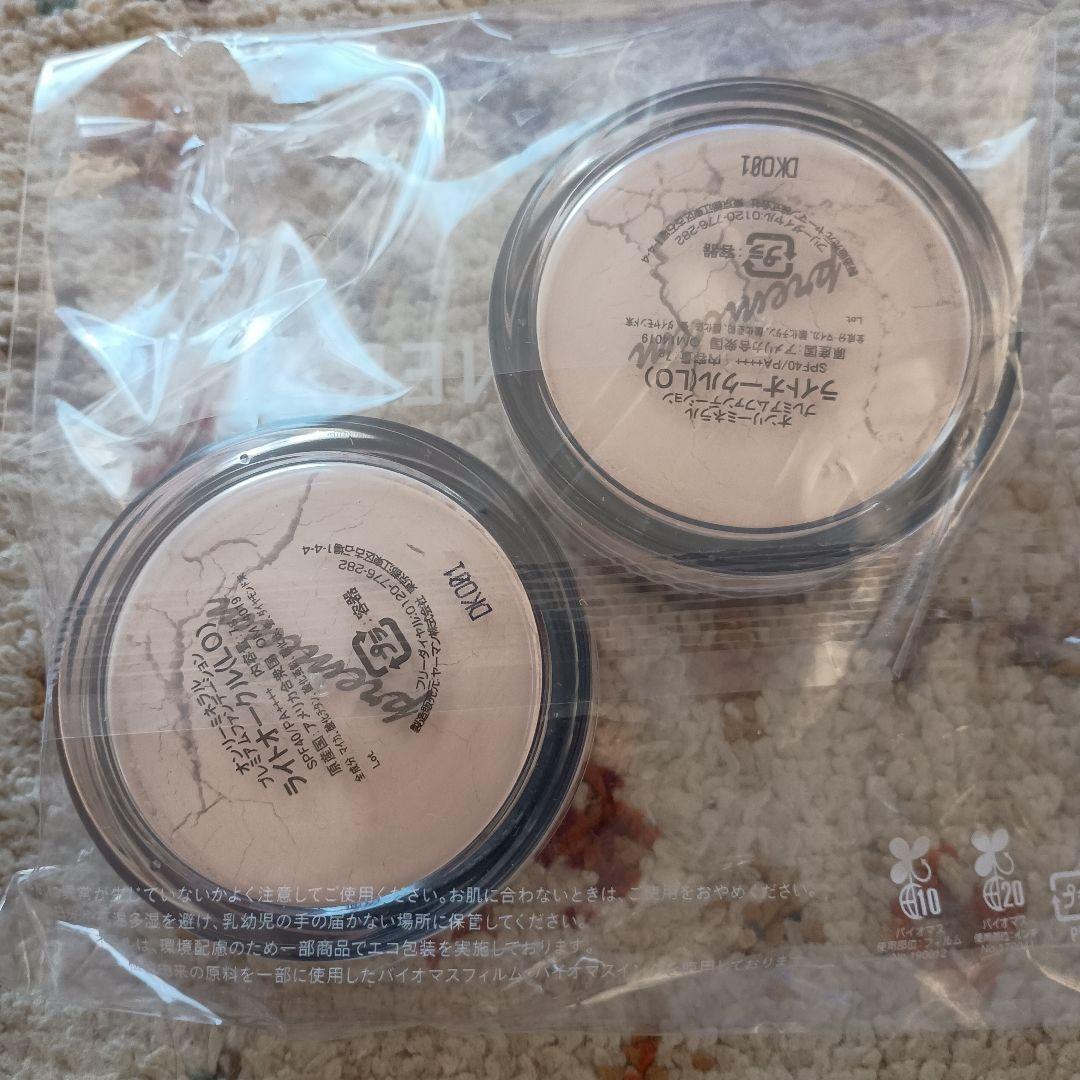 ONLY MINERALS プレミアムファンデーション 2個セット